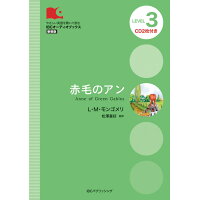 楽天市場 ibcパブリッシング 赤毛のアン ibcパブリッシング ルーシー モード モンゴメリ 価格比較 商品価格ナビ 楽天市場 ibcパブリッシング 赤毛のアン ibcパブリッシング ルーシー モード モンゴメリ 価格比較 商品価格ナビ